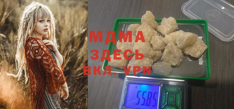 MDMA VHQ Беслан