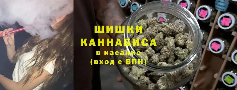 купить  цена  Беслан  Бошки Шишки THC 21% 